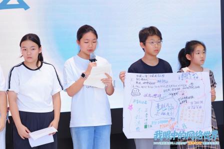 深港少年同台议事，齐做网络共护主理人 ——深圳市南湖小学师生携手香港师生亮相“深港少年说”实践活动