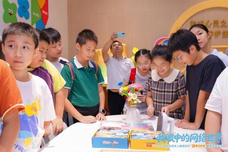 深港少年同台议事，齐做网络共护主理人 ——深圳市南湖小学师生携手香港师生亮相“深港少年说”实践活动