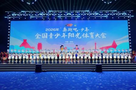 捷报频传！罗湖攀岩学子在全国阳光体育大会斩获多项一等奖