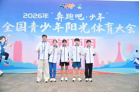 捷报频传！罗湖攀岩学子在全国阳光体育大会斩获多项一等奖