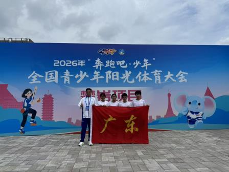 捷报频传！罗湖攀岩学子在全国阳光体育大会斩获多项一等奖