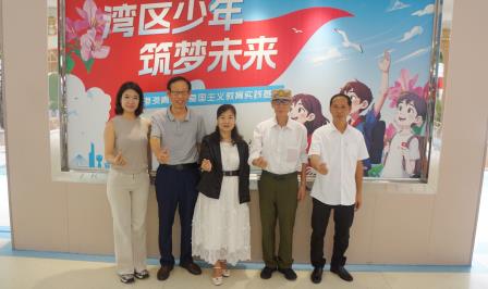 深港少年携手研学 红色基因薪火相传   2026年罗湖区“深港未成年人改革开放红色研学夏令营”成功举办