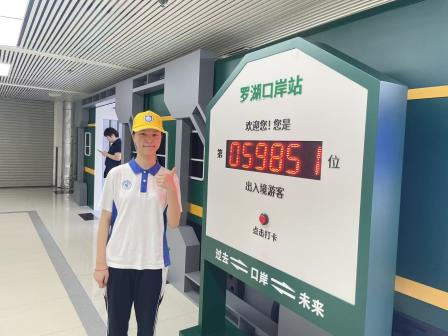 深港少年携手研学  红色基因薪火相传 —— 罗外初中学子参加深港未成年人改革开放红色研学夏令营 