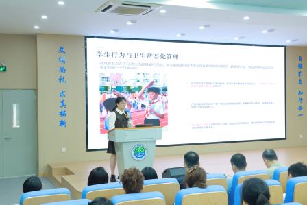 锚定新质教育，开启崭新学年——太白实验学校召开2026—2027学年第一学期教职工大会