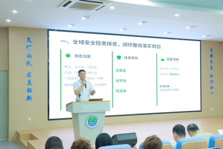 锚定新质教育，开启崭新学年——太白实验学校召开2026—2027学年第一学期教职工大会