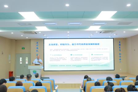 锚定新质教育，开启崭新学年——太白实验学校召开2026—2027学年第一学期教职工大会