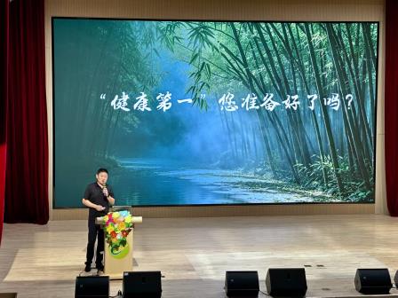 开启和美共生的教育新征程 ——深圳市翠竹外国语实验学校召开2026 - 2027学年第一学期全体教师大会