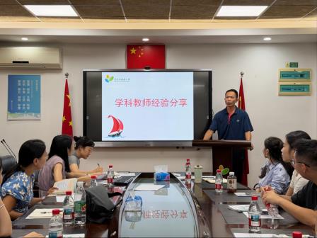 新程启航 薪火相传 | 桂园小学新入职教师培训会暨近三年入职教师座谈会顺利举行