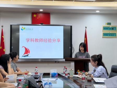 新程启航 薪火相传 | 桂园小学新入职教师培训会暨近三年入职教师座谈会顺利举行