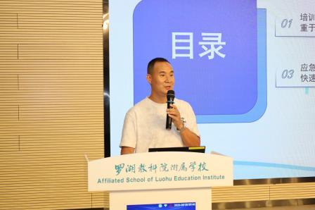 回望耕耘路  奋楫启新程 ——草埔小学召开2026年秋季新学期全体教职工会议