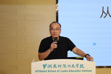 回望耕耘路  奋楫启新程 ——草埔小学召开2026年秋季新学期全体教职工会议