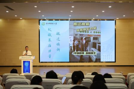 回望耕耘路  奋楫启新程 ——草埔小学召开2026年秋季新学期全体教职工会议