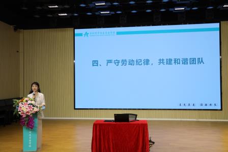 凝心聚力启新程 笃行实干谱新篇 ——星园学校召开2026-2027学年度第一学期教职工大会