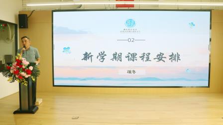 凝心聚力启新程 砥砺奋进谱新篇 ——深圳市罗湖区湖贝小学召开2026-2027学年第一学期全体教职工大会