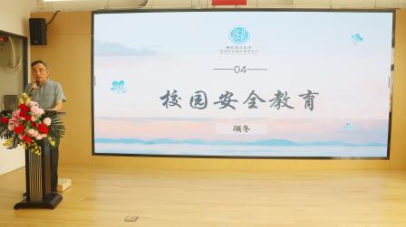 凝心聚力启新程 砥砺奋进谱新篇 ——深圳市罗湖区湖贝小学召开2026-2027学年第一学期全体教职工大会