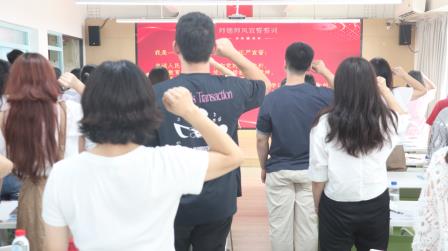 凝心聚力启新程 砥砺奋进谱新篇 ——深圳市罗湖区湖贝小学召开2026-2027学年第一学期全体教职工大会