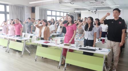 凝心聚力启新程 砥砺奋进谱新篇 ——深圳市罗湖区湖贝小学召开2026-2027学年第一学期全体教职工大会