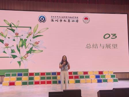 深耕育人守初心，笃行致远共成长——深圳市水库小学开展青年教师暨新入职教师专题培训