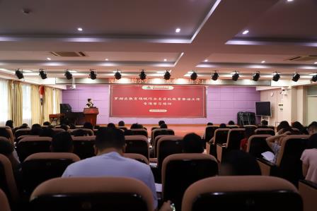 红岭小学·聚心课程｜立德树人守初心 培根铸魂向未来