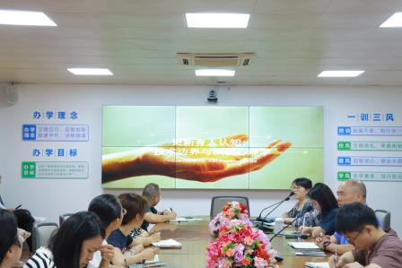 探索星光德育，创建新质班级——太白实验学校举行2026年秋季学期第一次班主任工作会议