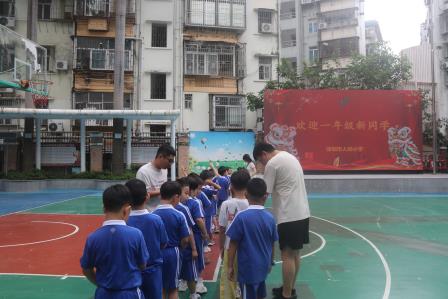 人民小学举行一年级新生培训及新生家长会