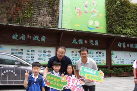 用心启“萌”，从“一”开始——深圳市笋岗小学举行一年级新生入学培训暨新生家长会 