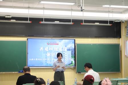 抓常规  强沟通  促创新 —— 红桂小学召开 2026—2027 学年度第一学期班主任工作会议
