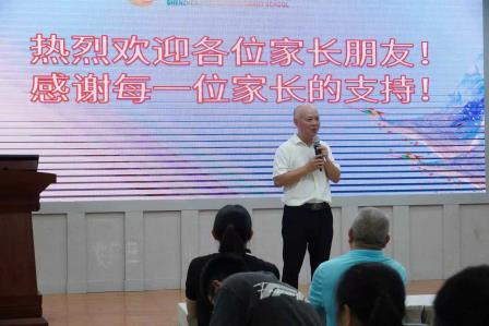 萌启新程，聚力共育——深圳市凤光小学举行2026级一年级新生入学培训暨家长会