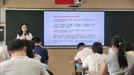 凝心聚力启新程 笃行实干绘新篇｜莲塘小学召开2026年秋季新学期工作部署会议