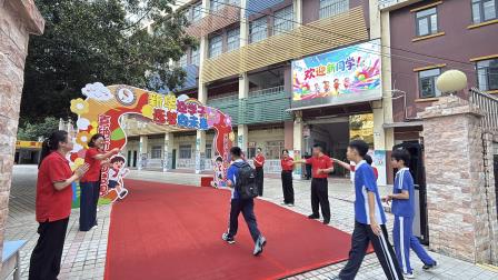 新华迎学子 逐梦向未来——新华外国语学校举行2026年秋季新生入学仪式