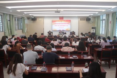 弘扬教育家精神 做新时期新质教师——深圳市人民小学召开2026—2027学年第一学期教职工大会