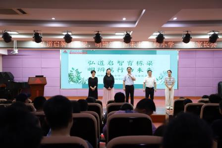 红岭小学·暖心课程｜萌娃启航新阶段，家校同心护成长