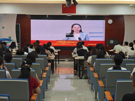 弘扬教育家精神，开启育人新征程｜翠茵学校召开2026-2027学年秋季学期开学工作会议