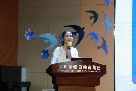 聚力全员育人 共绘幸福画卷——锦田小学召开2026—2027学年第一学期全体教职工大会