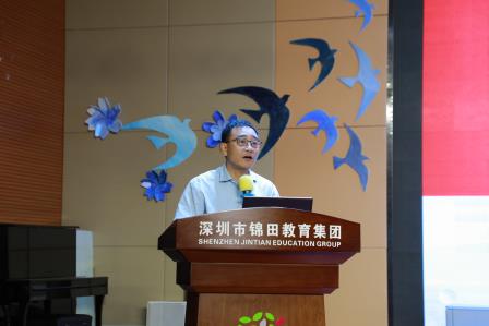 聚力全员育人 共绘幸福画卷——锦田小学召开2026—2027学年第一学期全体教职工大会