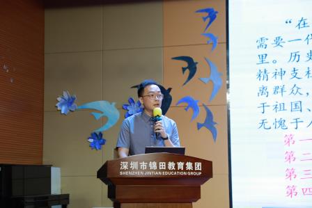 聚力全员育人 共绘幸福画卷——锦田小学召开2026—2027学年第一学期全体教职工大会