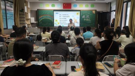 初遇莲塘，共赴成长 | 莲塘小学新生入学系列活动温暖启幕