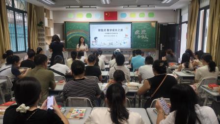 初遇莲塘，共赴成长 | 莲塘小学新生入学系列活动温暖启幕