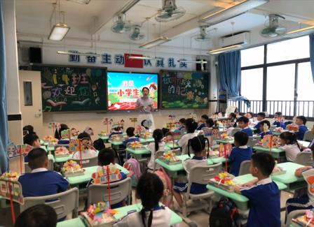 草木萌新启新程，向阳而立逐 ——2026-2027学年度一年级新生入学适应暨家长专题培训活动