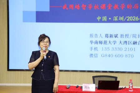 以研促教赋能成长，深耕课堂提质育人——我校开展培智课堂教学改革专题讲座
