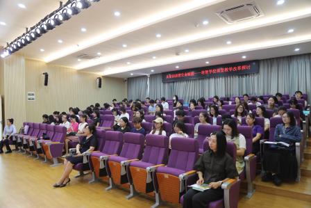 以研促教赋能成长，深耕课堂提质育人——我校开展培智课堂教学改革专题讲座
