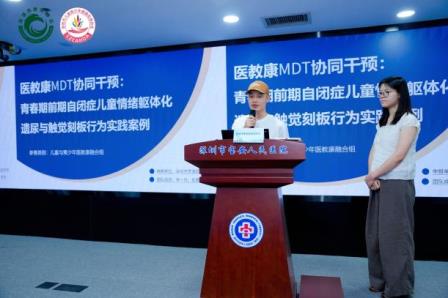 聚力医教康深度融合，深耕特教创新实践——星园学校组团亮相2026康复技术智能化发展论坛暨医教康融合创新大赛