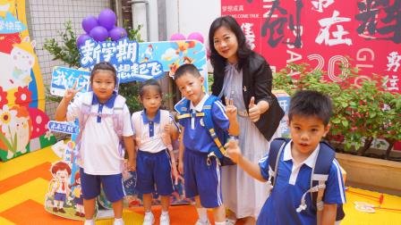 盛夏启新程 共育向未来 ——南湖小学2026级新生与家长培训圆满完成