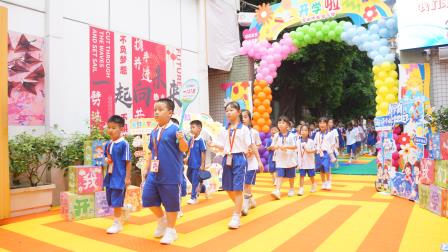 盛夏启新程 共育向未来 ——南湖小学2026级新生与家长培训圆满完成
