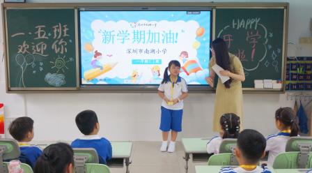 盛夏启新程 共育向未来 ——南湖小学2026级新生与家长培训圆满完成