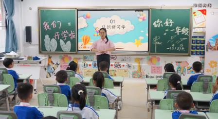 盛夏启新程 共育向未来 ——南湖小学2026级新生与家长培训圆满完成