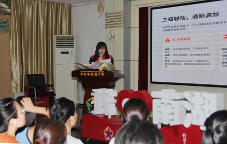 盛夏启新程 共育向未来 ——南湖小学2026级新生与家长培训圆满完成