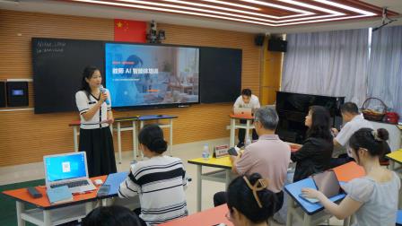 赋能数智教育 深耕智慧教学 ——深圳市南湖小学开展AI教学专题培训