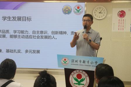 萌新启稚韵 探秘新秀园——深圳市新秀小学2026年秋季一年级新生入学仪式暨校园探秘活动圆满结束