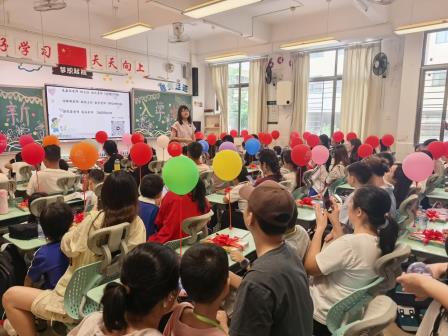 小小萌新入学记 童心筑梦启新程——深圳市淘金山小学开展2026级一年级新生家校见面礼活动